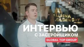 Интервью с застройщиком Global Top Group в Паттайе