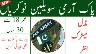 Pak Army Civilian Jobs 2021 | Pak Army Jobs 2021 | New Jobs 2021 | Latest Jobs in Pakistan 2021