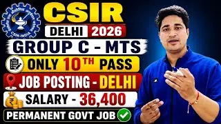 🔥 Group C - MTS Post 🔥 10th Pass ✅ CSIR IGIB Mts Recruitment 2026