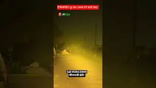 2 की मि दूर तक उजाला देने वाली लाइट।high quality light #automobile #farming #tractor #agriculture