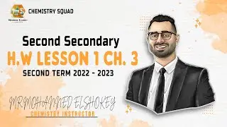 تانية ثانوي لغات اسئلة المعاصر - (H.W lesson 1 Ch.3 ) - chemistry 2023