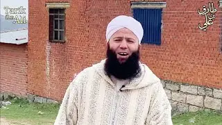 Tarik ibn Ali Bismi allah