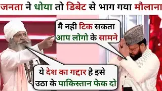  Audience & Faiz Khan🔥 Destroyed Molana Ansar Rja😂| Latest Debate video | Audience Thug life debate|