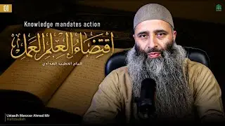 Classical Book | Knowledge Mandates Action, Ep.1  | Ustaadh Manzoor Ahmed Mir | IWOS Studio