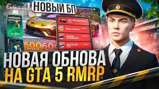 ВЕСЕННЯЯ ОБНОВА... ПОЛНОСТЬЮ НОВЫЙ БП, СИСТЕМЫ и КУЧА НОВЫХ ТАЧЕК! (RMRP Тверской)