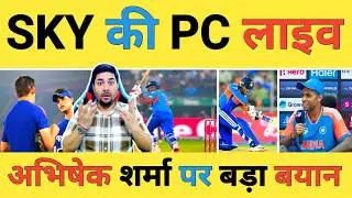 🔴 Surya Kumar Yadav Press Conference Live: Captain SKY makes a big statement against South Africa