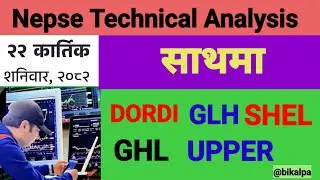 nepse technical analysis,hydro power sector,dordi,glh,upper,ghl,shel,stock analysis by bikalpa giri