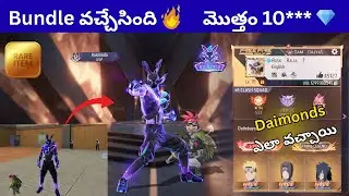 Galactic Bunny Bundle Spin in telugu | free fire new event | galactic bunny bundle redeem code