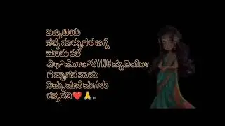 &ldquo;Hair Oil Myths &ndash; Ee ondhu thappu nimma hair fall reason 😱&rdquo;
