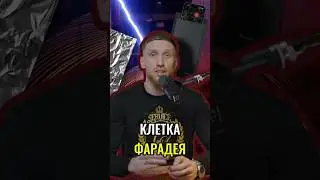 💥 ЧЕХОЛ, КОТОРЫЙ СПАСАЕТ ДАННЫЕ ПРИ ИЗЪЯТИИ | #shorts #чехол #экранирующий #кибербезопасность