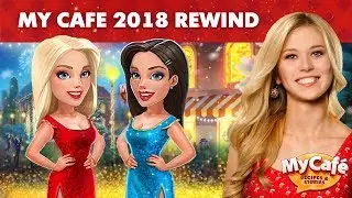 My Cafe 2018 Rewind