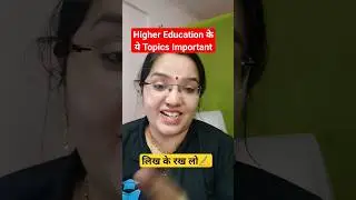 UGC NET Paper-1 Higher Education Most Important Topics✅ #shorts #shortsfeed #ugcnet2024 #paper1
