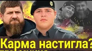 🔥Предупреждение семье кадыровых?🔥😎 Таро прогноз 