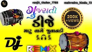 Gujrati desi dhol 2025 desi Ridham instagram trending varla Ridham song 