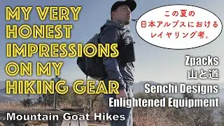 My Honest Impressions on My Hiking Gear　理想のアクティブインサレーション探しの経過報告。山と道　Zpacks　Octa Fleece Hoody　Senchi