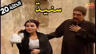 الضحية ( سنية ) و الكل ورا بعض