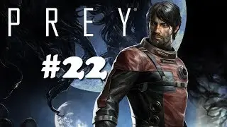 PREY (2017) (PC) | Прохождение на Русском | #22 - НЕ НАВРЕДИ!