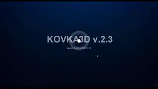 KOVKA3D v.2.3 - как самостоятельно перевести интерфейс программы на другой язык