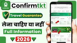 Confirmtkt travel guarantee | travel guarantee kya hai | confirm ticket app travel guarantee