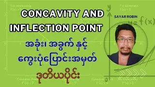 Point of Inflection