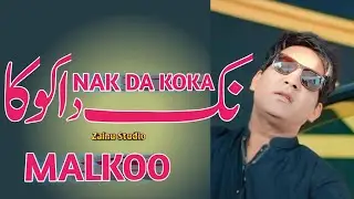 Nak Da Koka  | Tappay Mahiye | Malkoo | Zainu Studio