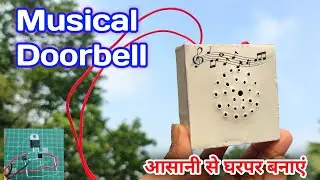 How to make simple Musical Doorbell at home using Speaker & BC547 Transistor | Doorbell Circuit