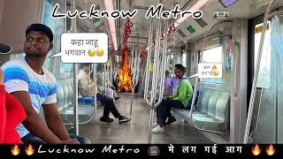 Travelling In Lucknow Metro 🚈 / Lucknow Metro / Travel 2