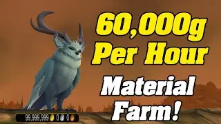 Это золотая ферма, производящая 60 000 г/час материалов! Золотая ферма в WoW.