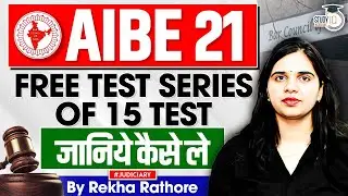How to get a free test series for AIBE 21 | Syllabus and strategy for AIBE 21 by Rekha Ma&rsquo;am
