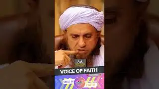 Ramazan Main Company Ki Tarf Se Di Gye Cash Amount Ka Kiya Hukam Hai?#muftitariqmasood #Ramzan