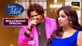'Janam Janam' पर Priyangshu के Soft Vocals ने किया Judges पर जादू |Indian Idol S15|Bollywood Nonstop