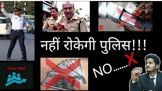 When traffic police can impose fine..? know some important  traffic rules