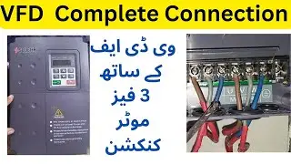 Inverter VFD Installation Guide step by step | VFD Connection With 3 Phase Motor | VFD Wiring 