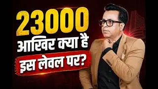 बड़ा पैसा यहीं क्यों आ रहा है? ? Nifty & Bank Nifty Prediction for Expiry 28 April