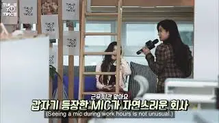 ARE THEY IN OFFICE ROMANCE? LOL (TIME TO TWICE SAIDA CUT)