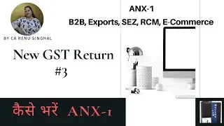 How To File GST ANX-1 - B2B| Export | RCM |E-commerce