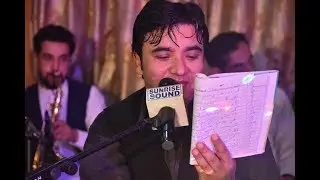 Pashto Song 2021 | Da Matlab Yarye kwhe Na | Shafi Esar |Shafi Esar Quetta Program 2021