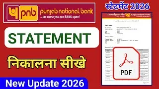 How To Download Statement PNB Bank  | Punjab National Bank ka statement kaise nikale | pdf password 