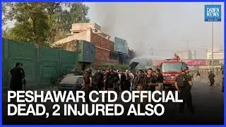 Peshawar CTD Official Dead, 2 Injured as Explosives Detonate at Police Station | Dawn News English
