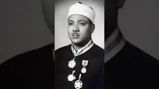 very rare qari abdul basit recitation clip