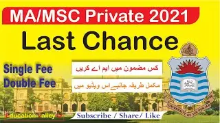 Punjab University II  MA/MSC Admission Date Extended II 2021 for private Students in Urdu/Hindi