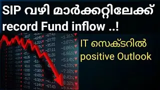 TCS share news/Kalyaan jewellery share/Share market latest updates/wealthy life malayalam/