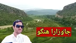 Jawzara | Beauty of Hangu