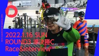 【PIST6】1/16  SEASON ZERO  ラウンド3｜準決勝C レース+勝利者インタビュー