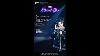 ZiYu-Eternal star (Lyrics | Thai/Eng Sub)