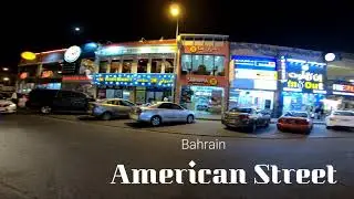 Bahrain, American Street 4k