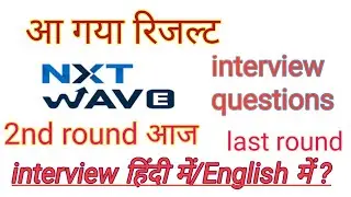 nxtwave result|nxtwave interview questions and answers|nxtwave interviews questions|Nxtwave|