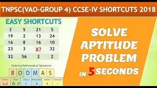CCSE 4 | TNPSC (VAO-GROUP 4) Aptitude Shortcuts Tamil {2018}