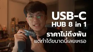 USB-C Hub, affordable price but more than worth it, ZTEC ZH831 HUB 8 in 1