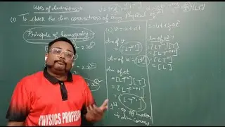 #To check the dimensional correctness of any physical equation